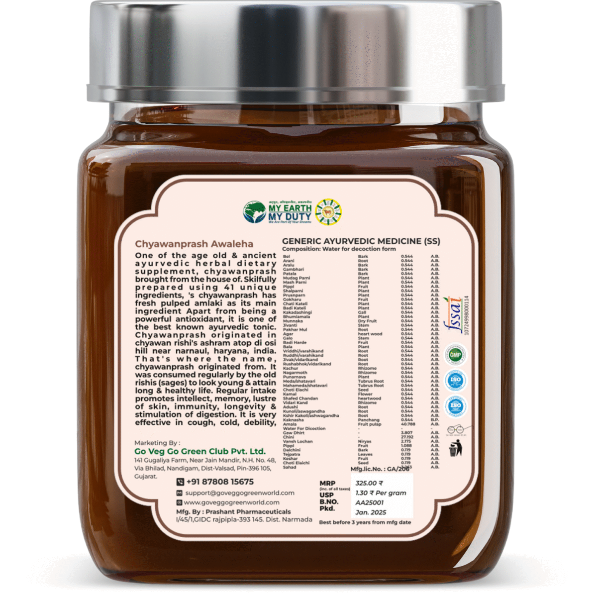 Natural Chyawanprash Awaleha (Sugar Free) - Image 2