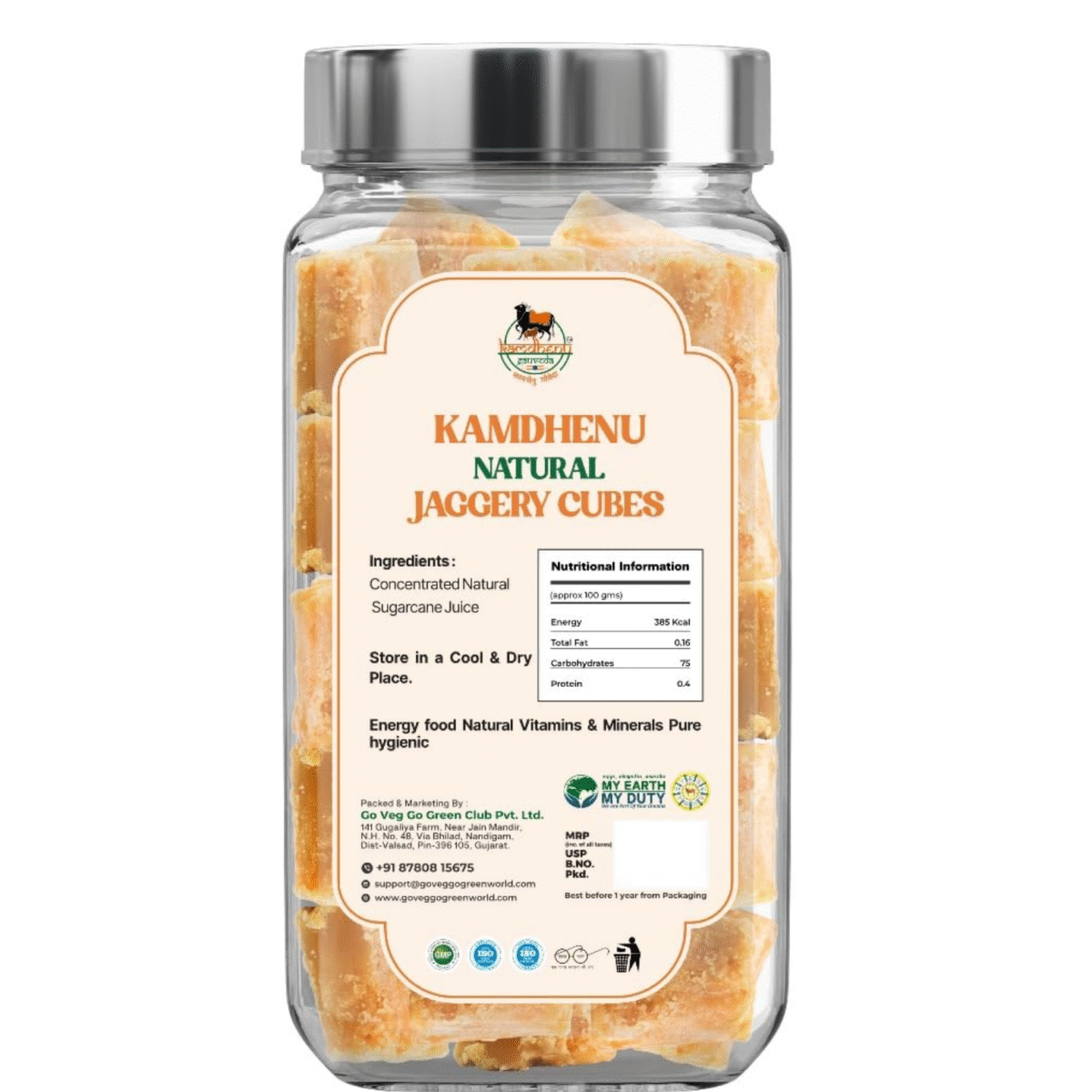 Natural Jaggery Cubes - Image 2