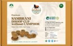 Sabrani Cup Without Camphor