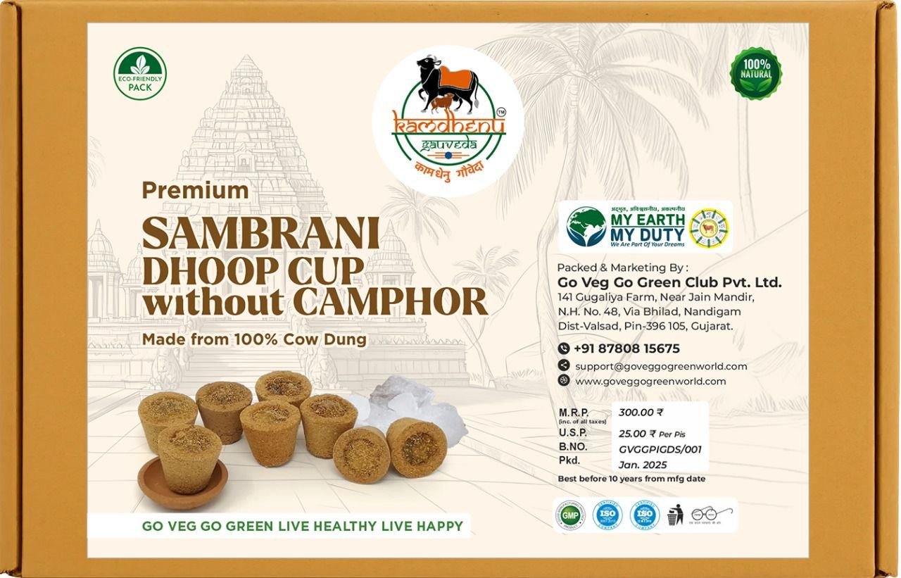 6325762193466968039 Sabrani Cup Without Camphor - Image 1