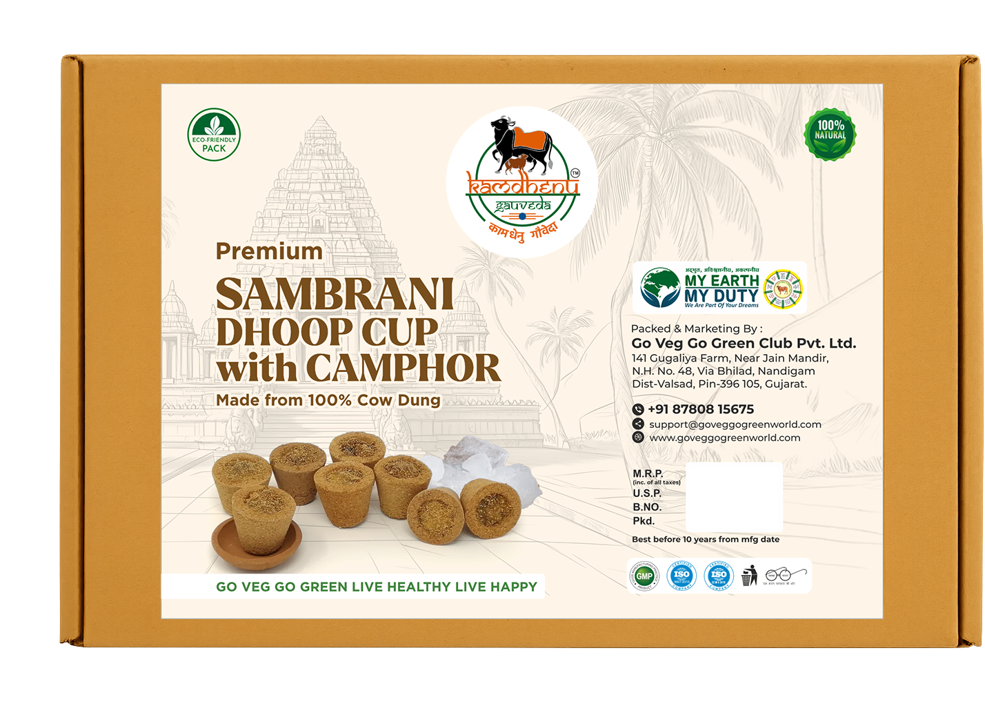 Sambarani Dhoop cup Sabrani Cup With Camphor - Image 1