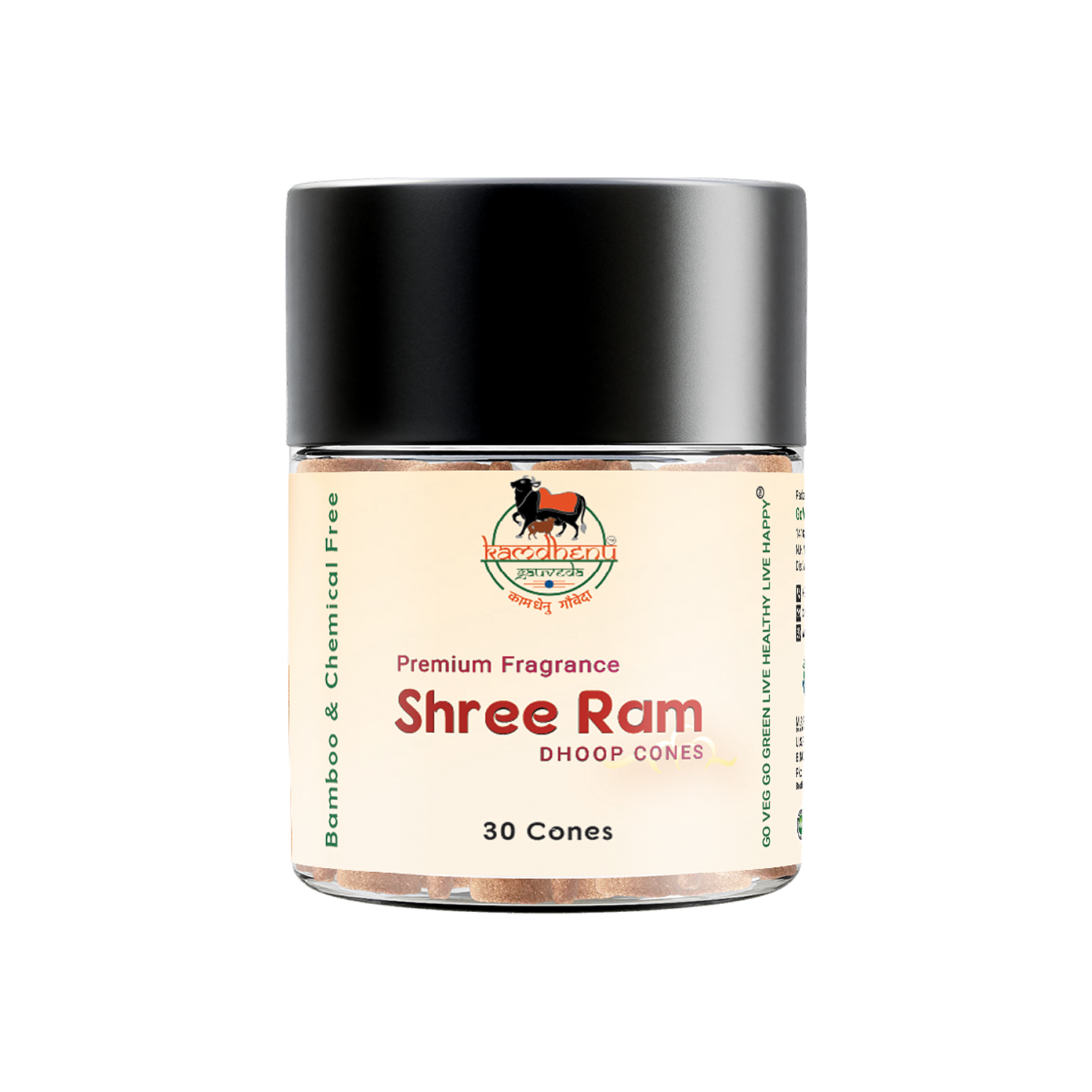 Shree Ram Dhoop Cones Shree Ram Dhoop Cones