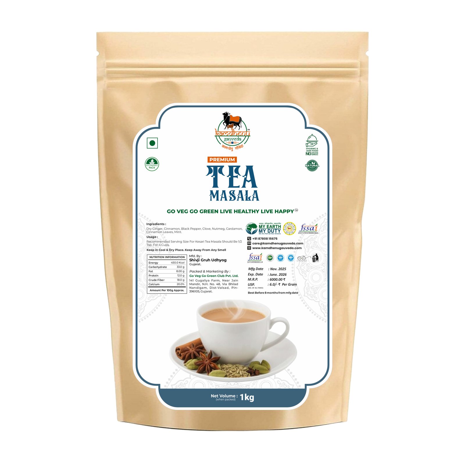 Tea Masala 1kg