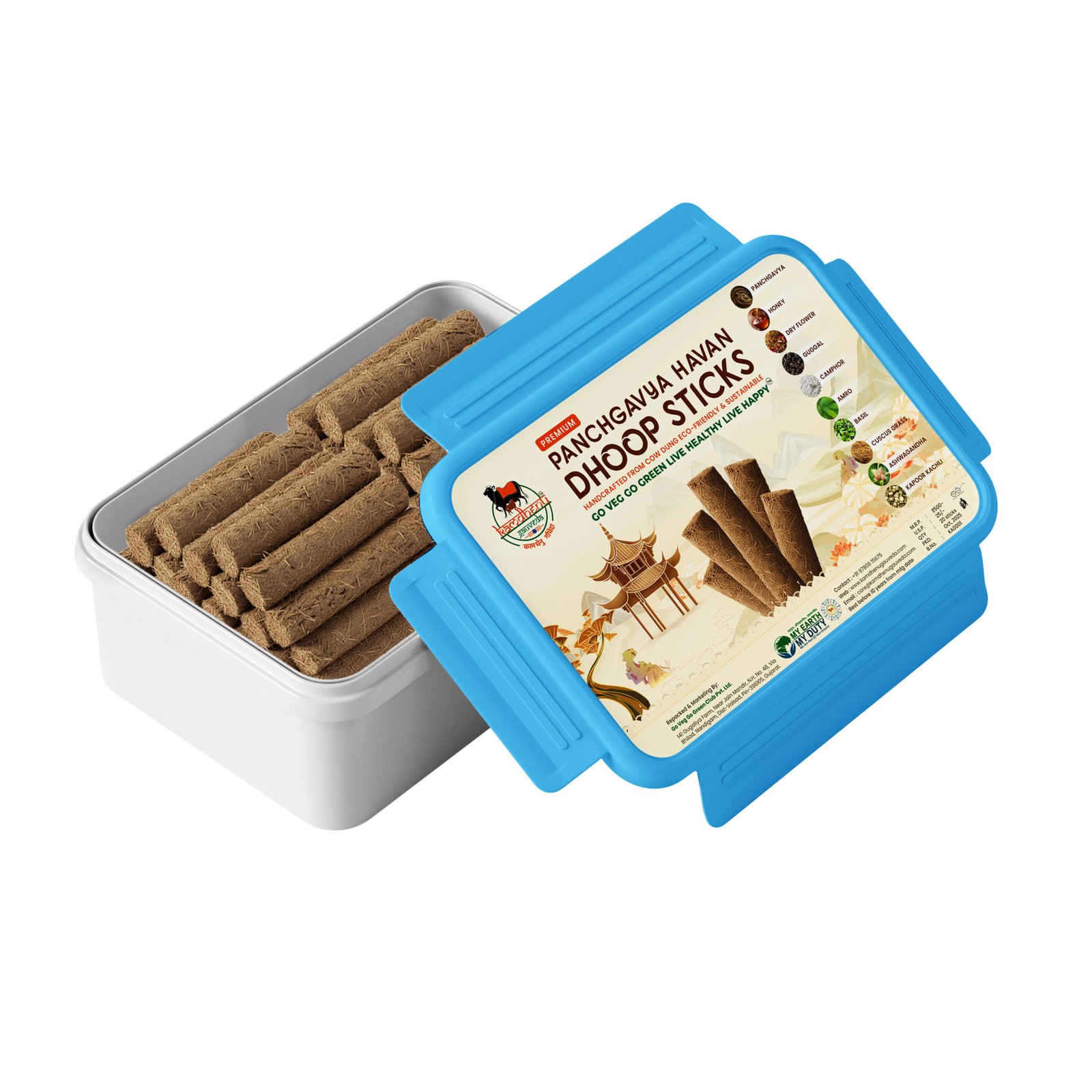 Panchgavya Havan Dhoop Sticks Panchgavya Havan Dhoop Sticks