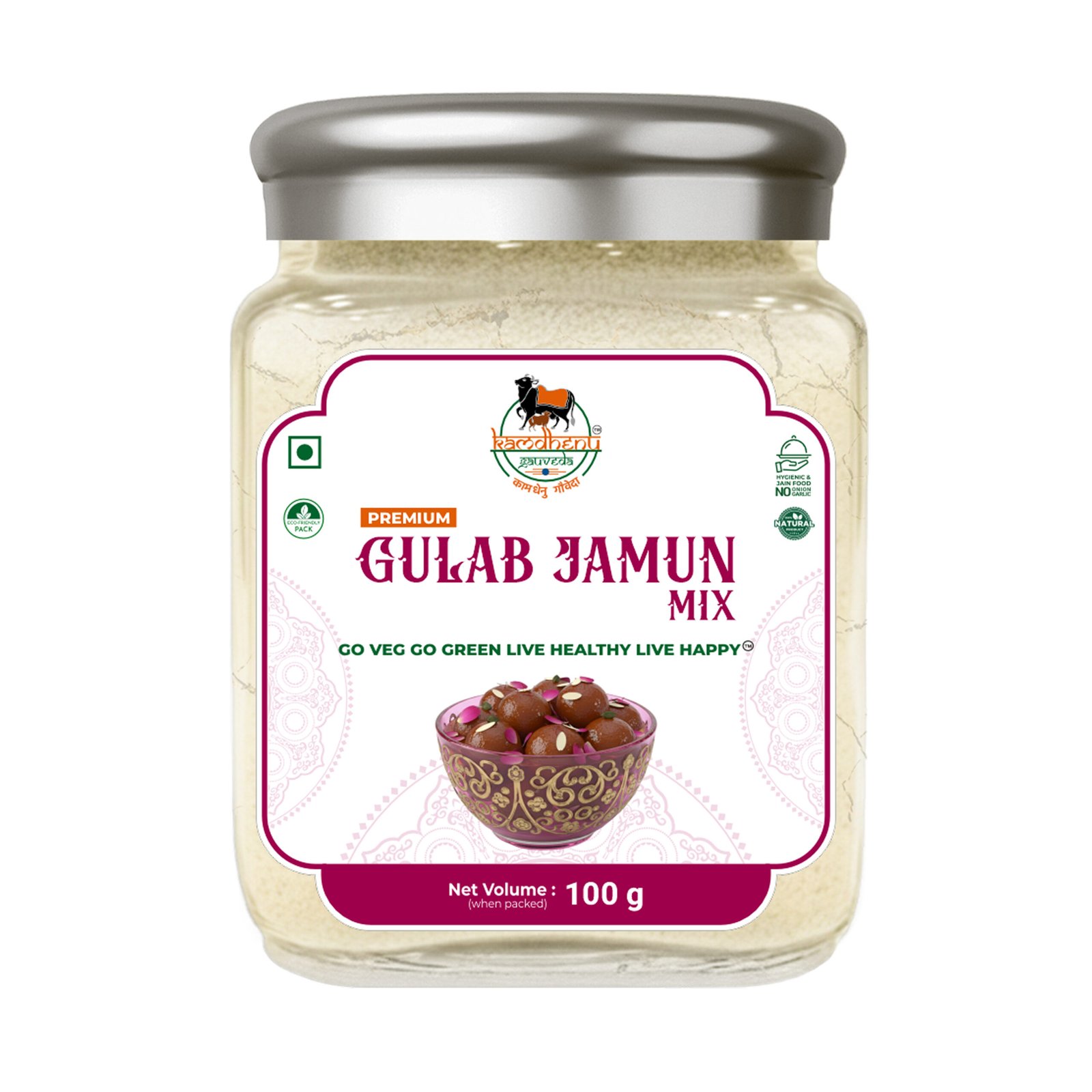 Gulab Jamun Gulab Jamun