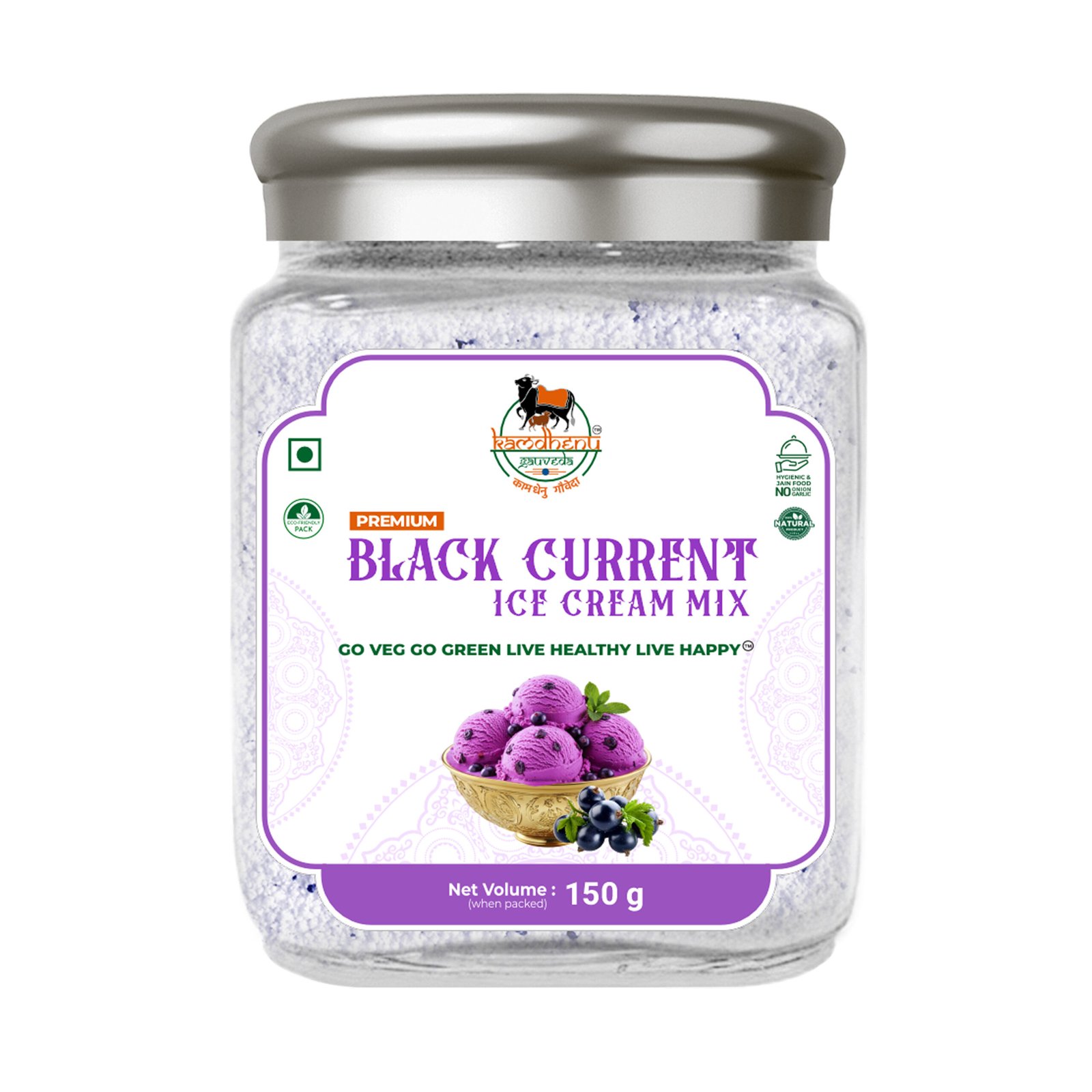 Black Current Ice Cream Mix Black Current Ice Cream Mix