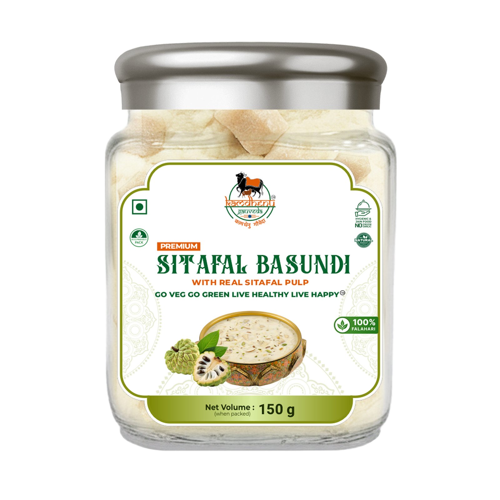 Sitafal Basundi Sitafal Basundi