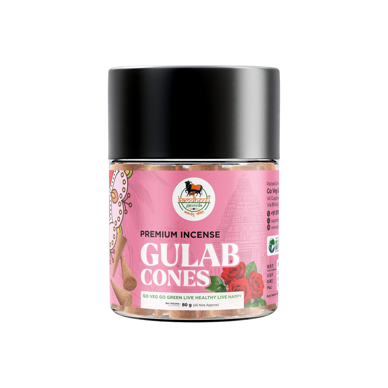 Gulab Dhoop Cones (Cow Dung) Gulab Dhoop Cones (Cow Dung)