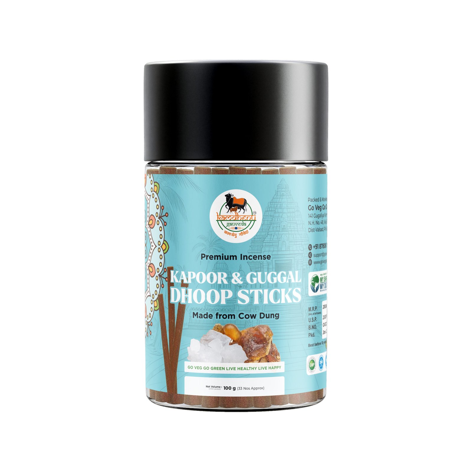Kapoor & Guggal Dhoop Sticks (Cow Dung) Kapoor & Guggal Dhoop Sticks (Cow Dung)