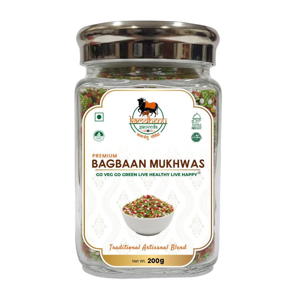 Bagbaan Mukhwas