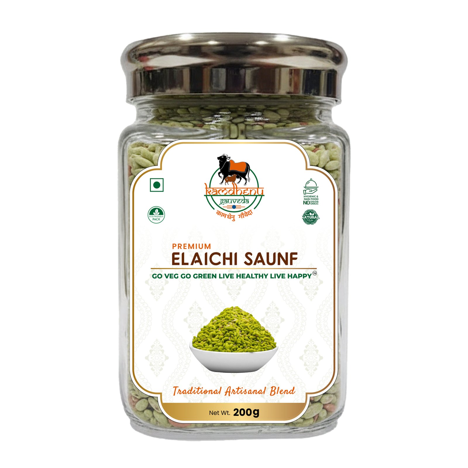 Elaichi Saunf Mukhwas Elaichi Saunf Mukhwas