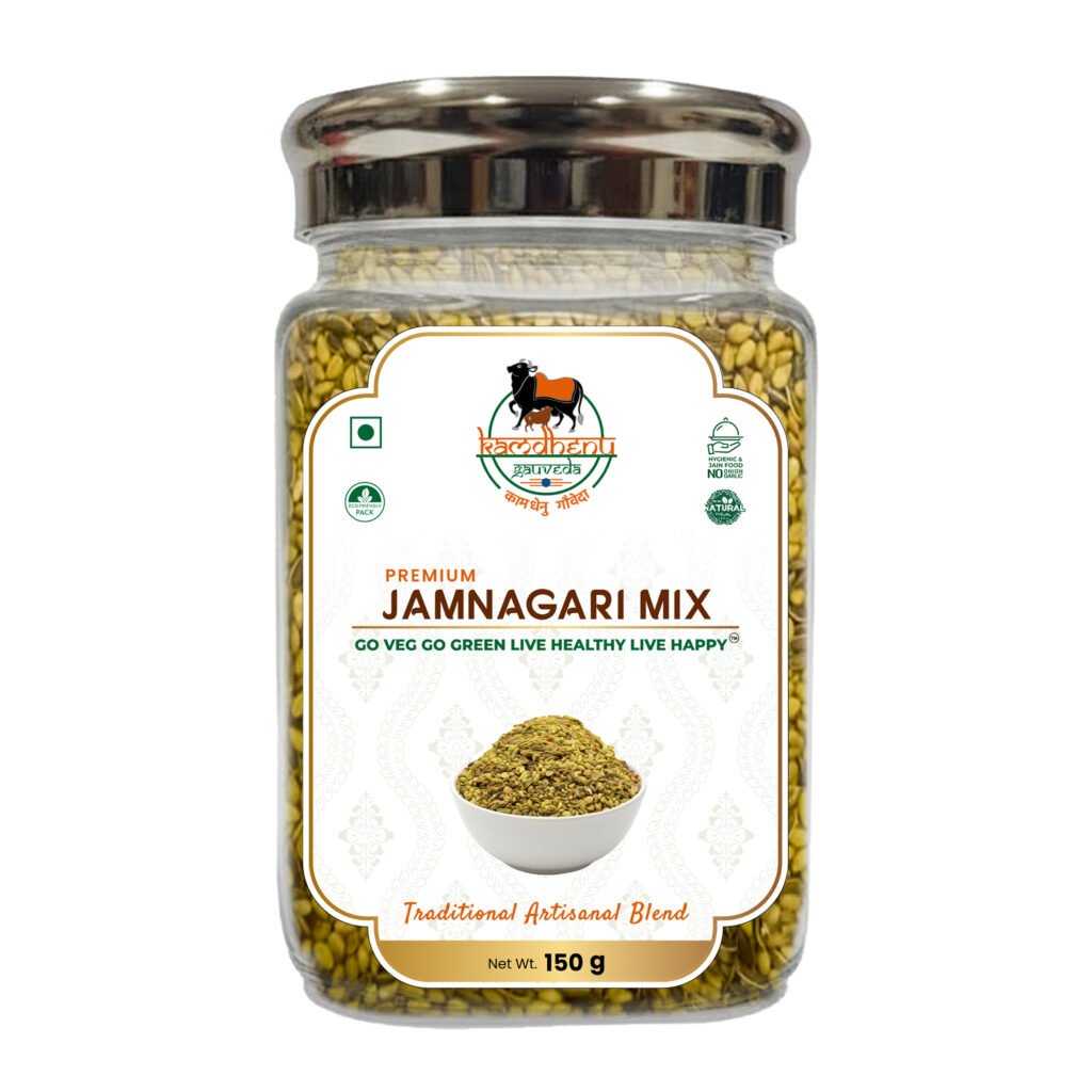 Jamnagari Mukhwas
