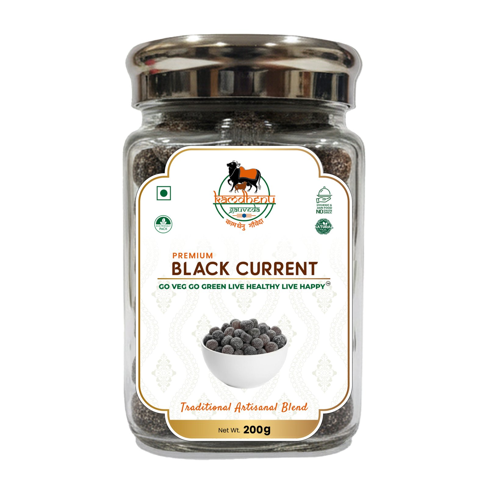 Black Currant Black Currant